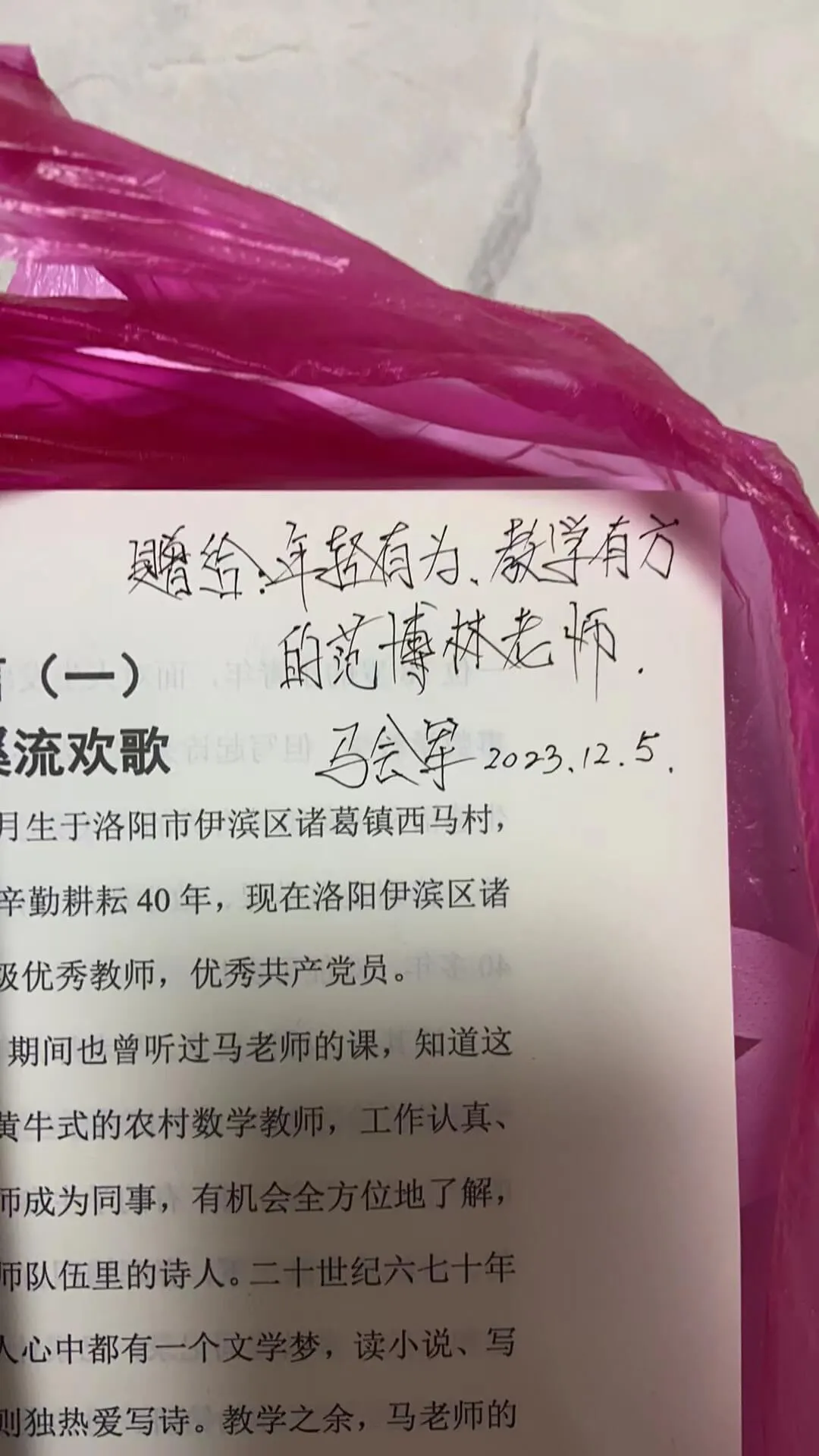 78139e16b552ec3932c1408ef24430a