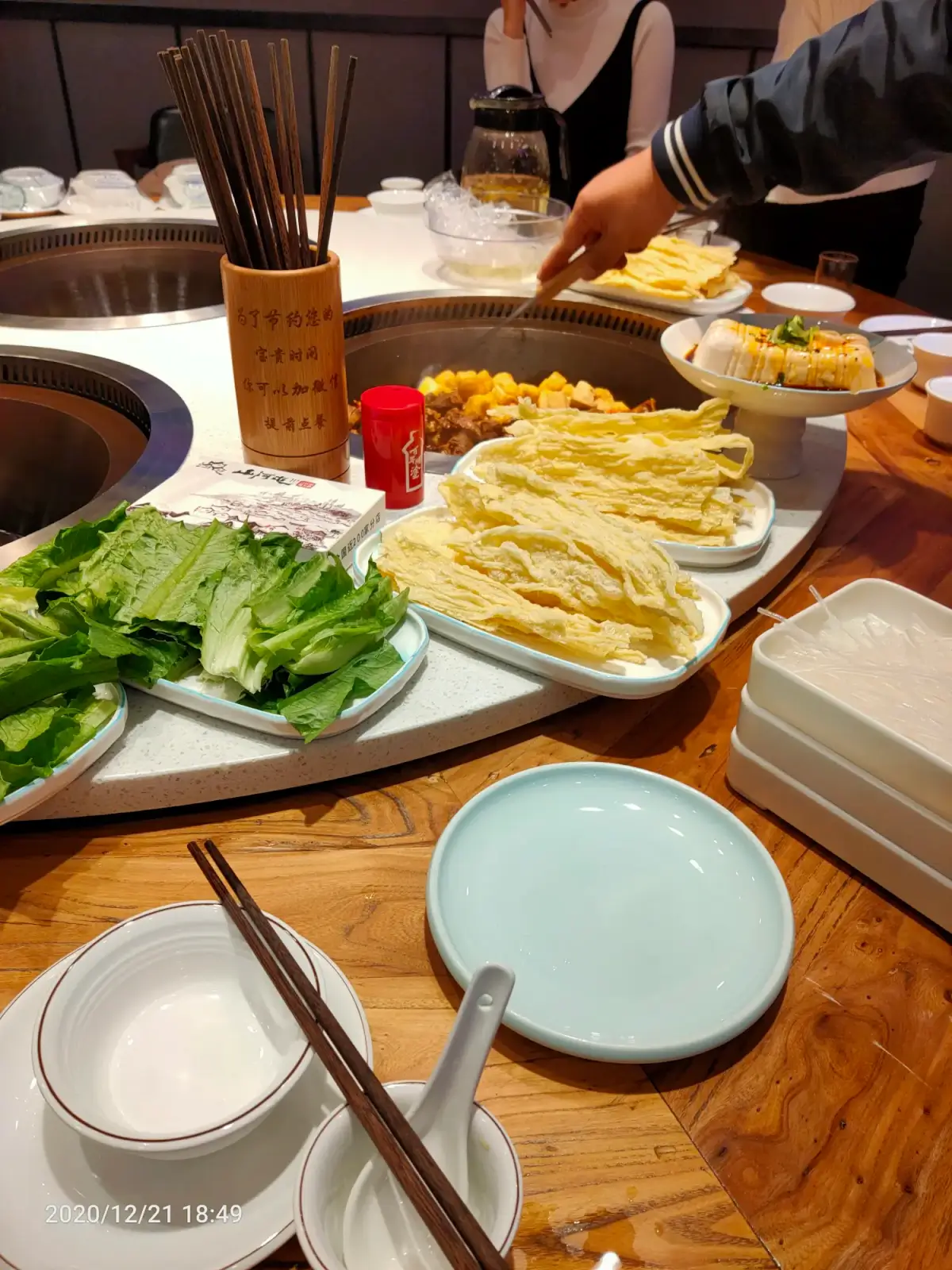 2020-12-21(公司聚餐吃乱炖)