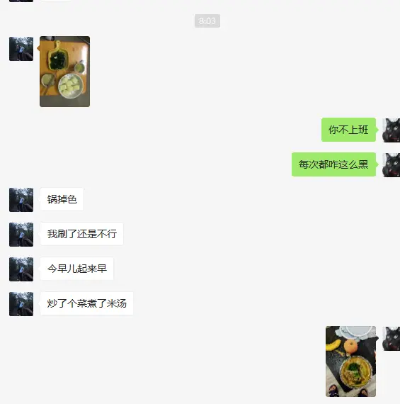 2020-10-19(志超太有趣了)