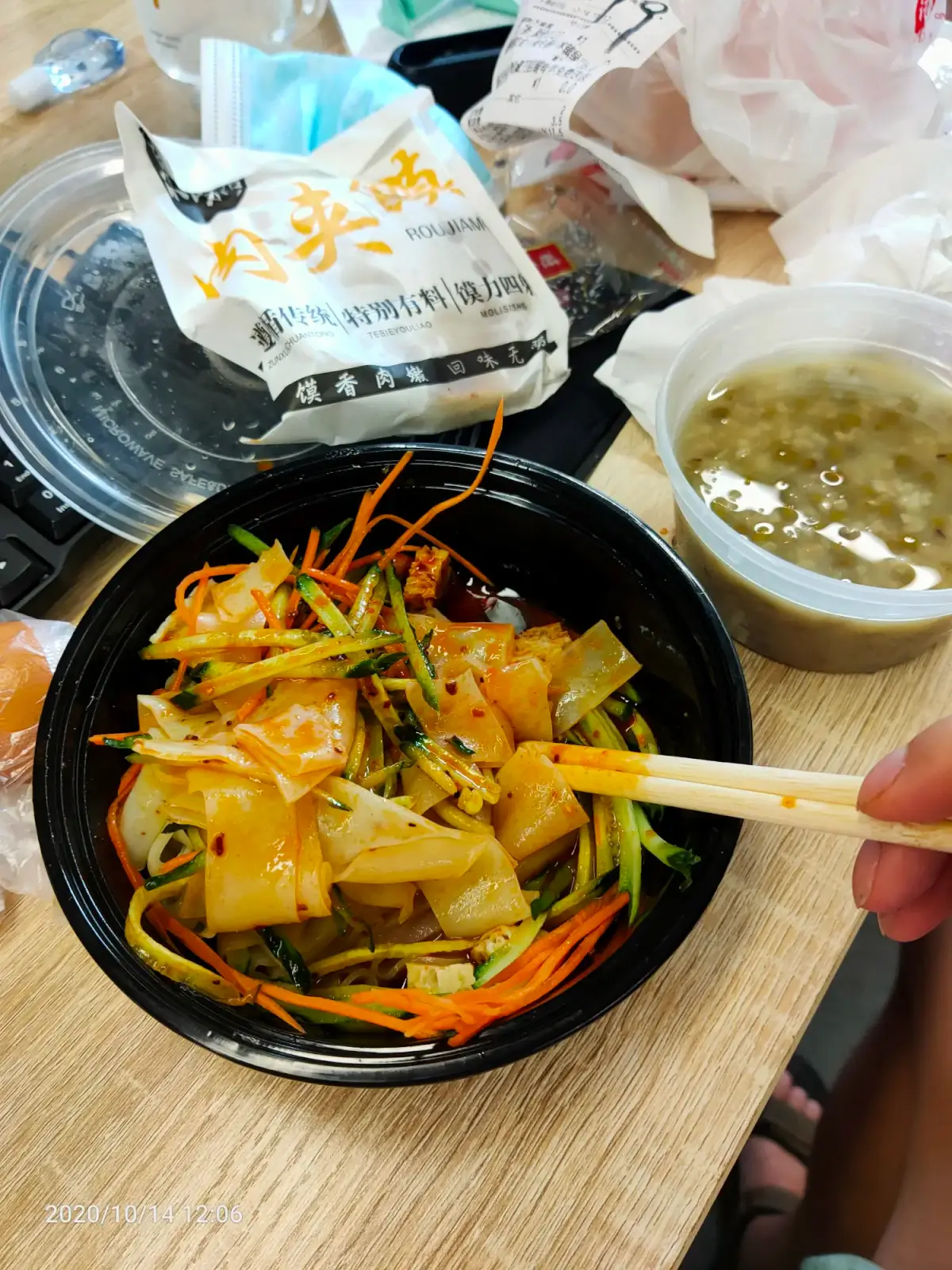 2020-10-14(以为今天是星期四)