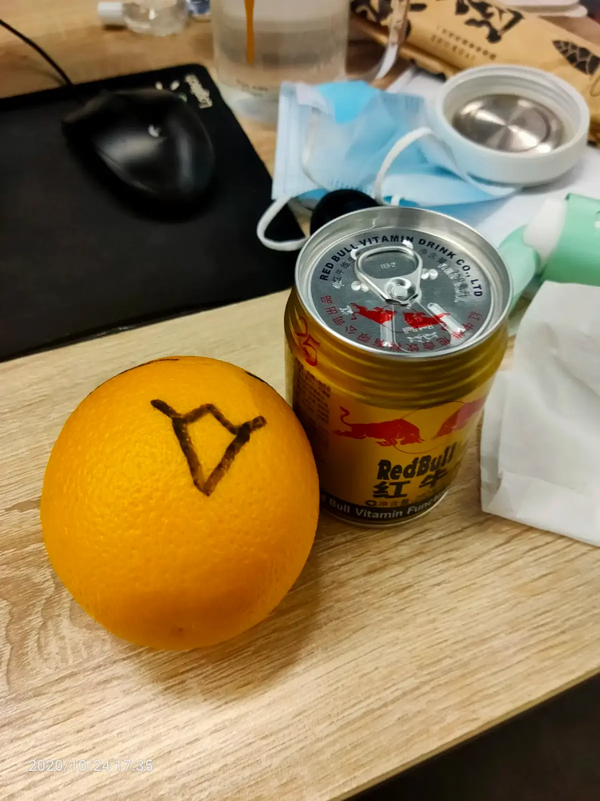 2020-10-24(程序员节)