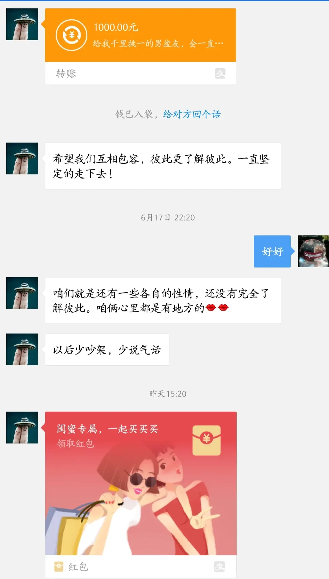 2021-06-22（抢到了switch却不纠结买不买）