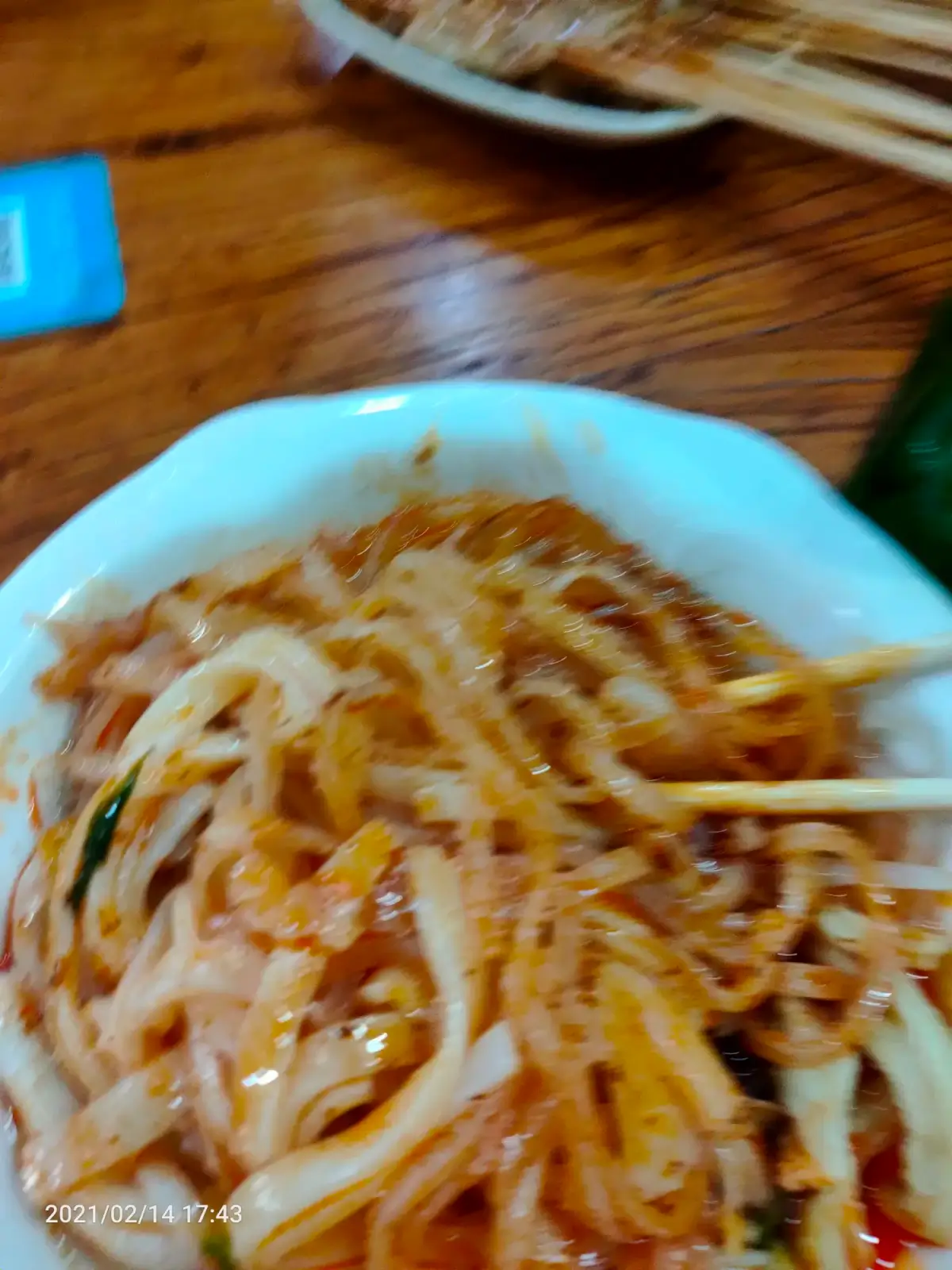 2021-02-14(今天初三)