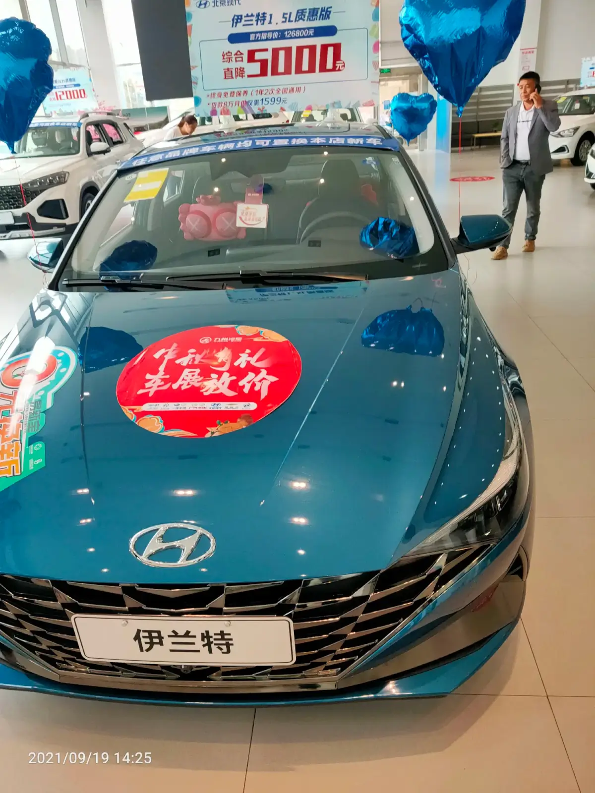 2021-09-19（今天和姑父去看车）