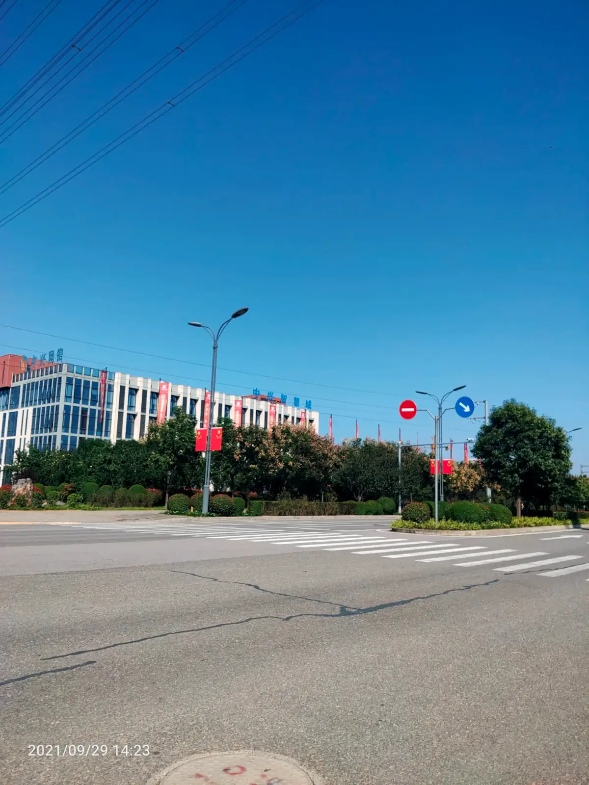 2021-09-29（又去面试了）