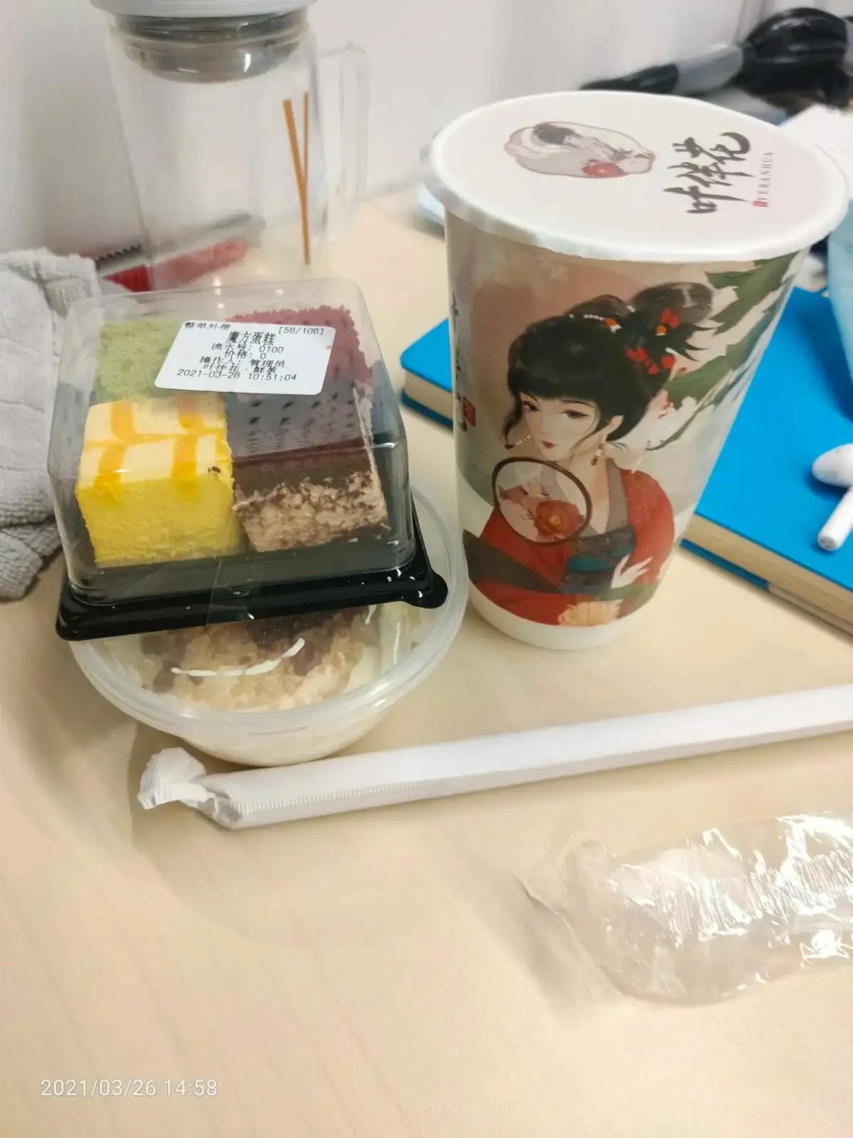 2021-03-26(怎么融入大家呢)