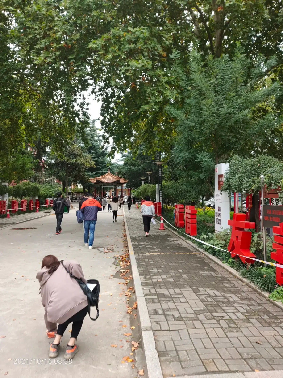 2021-10-16－17（去八中考试，去看车展）