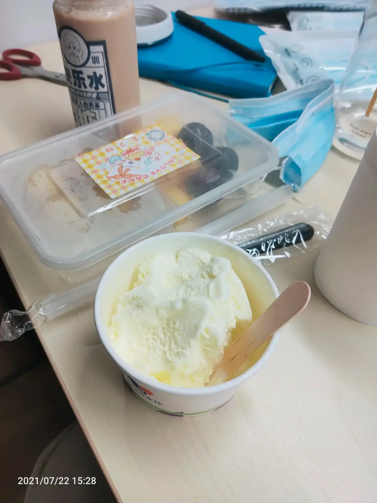 2021-07-22(今天已经没任务)