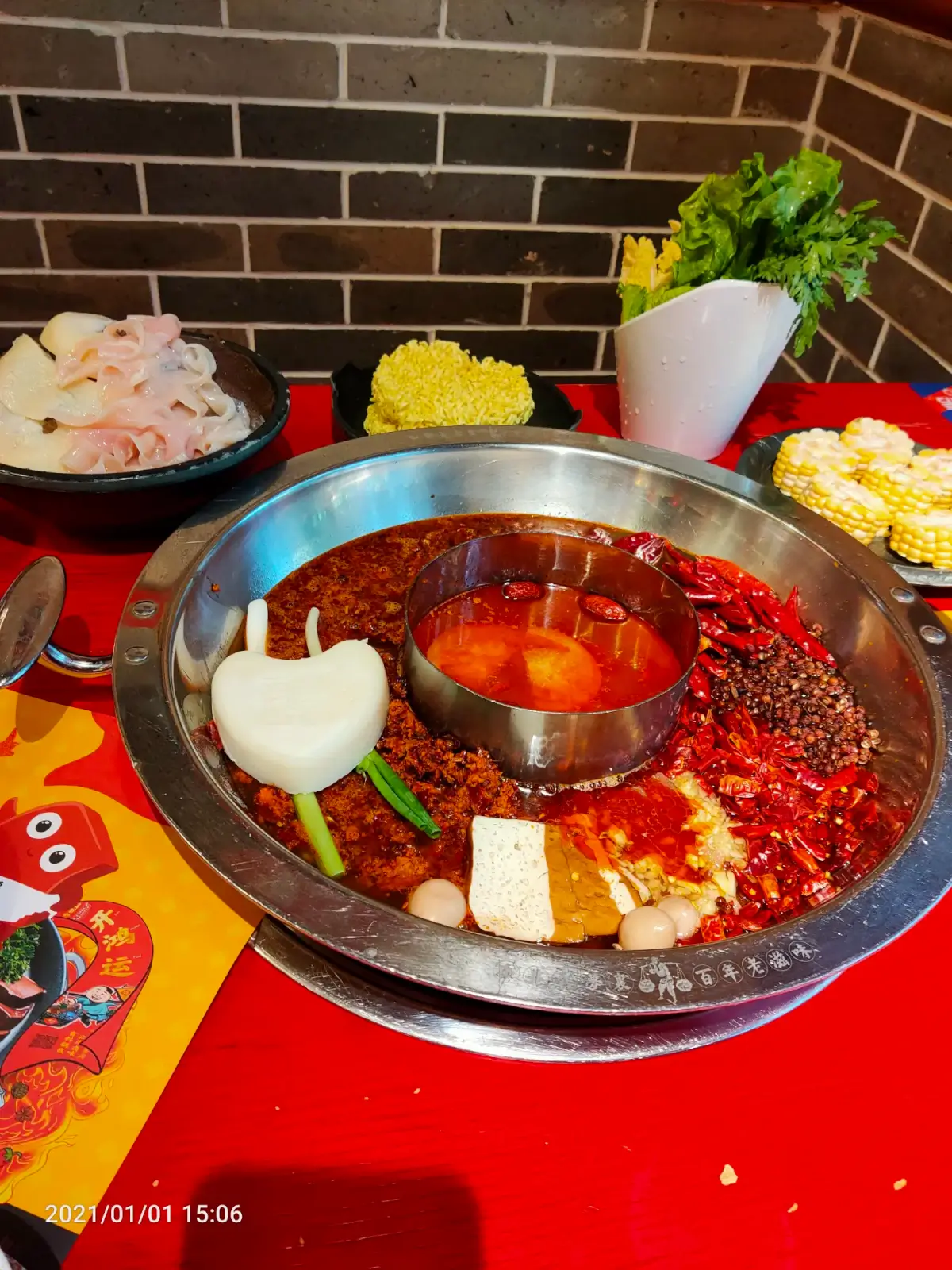 2021-01-01（逛了一天）