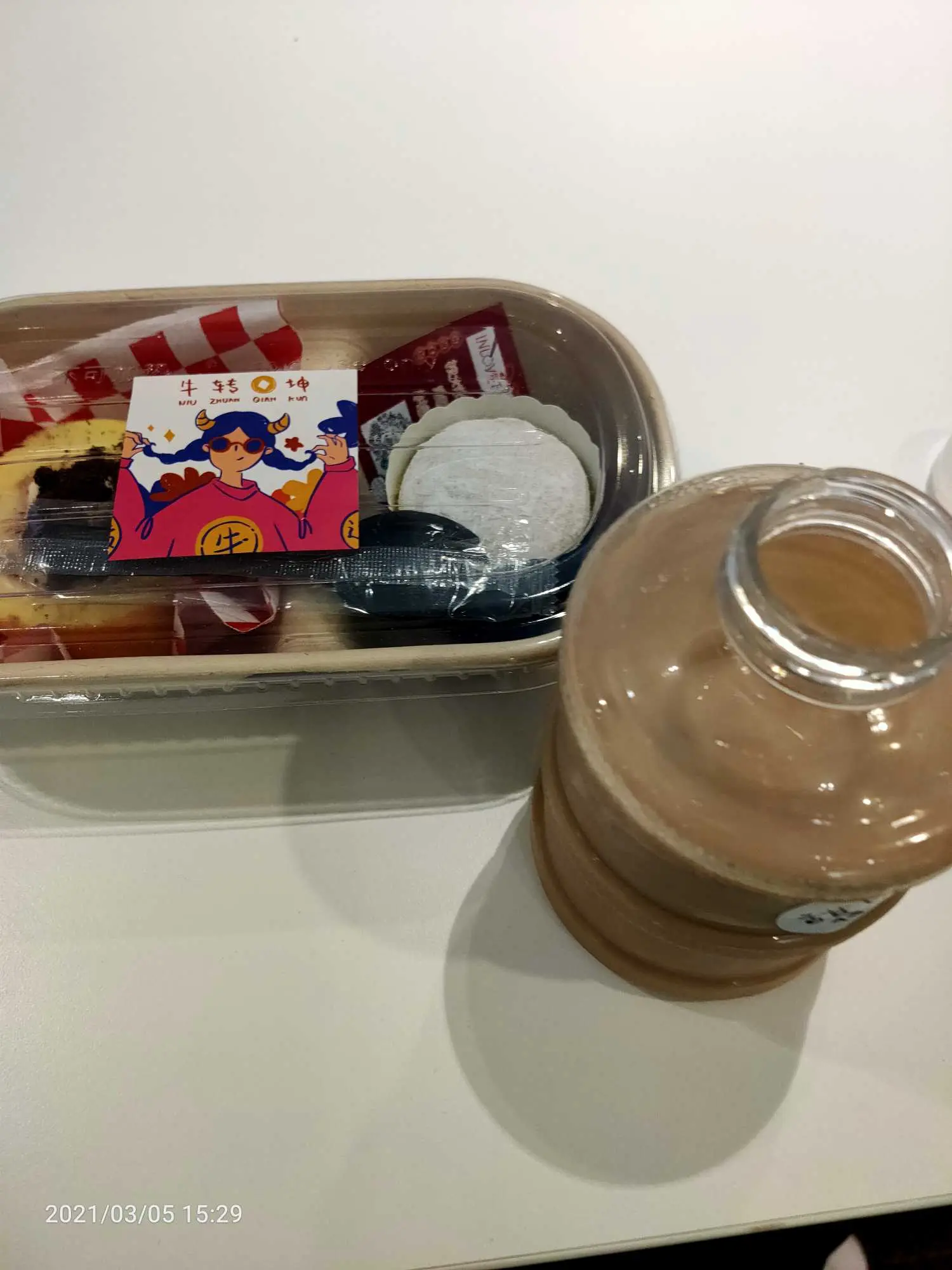 2021-03-05(心情好难过)