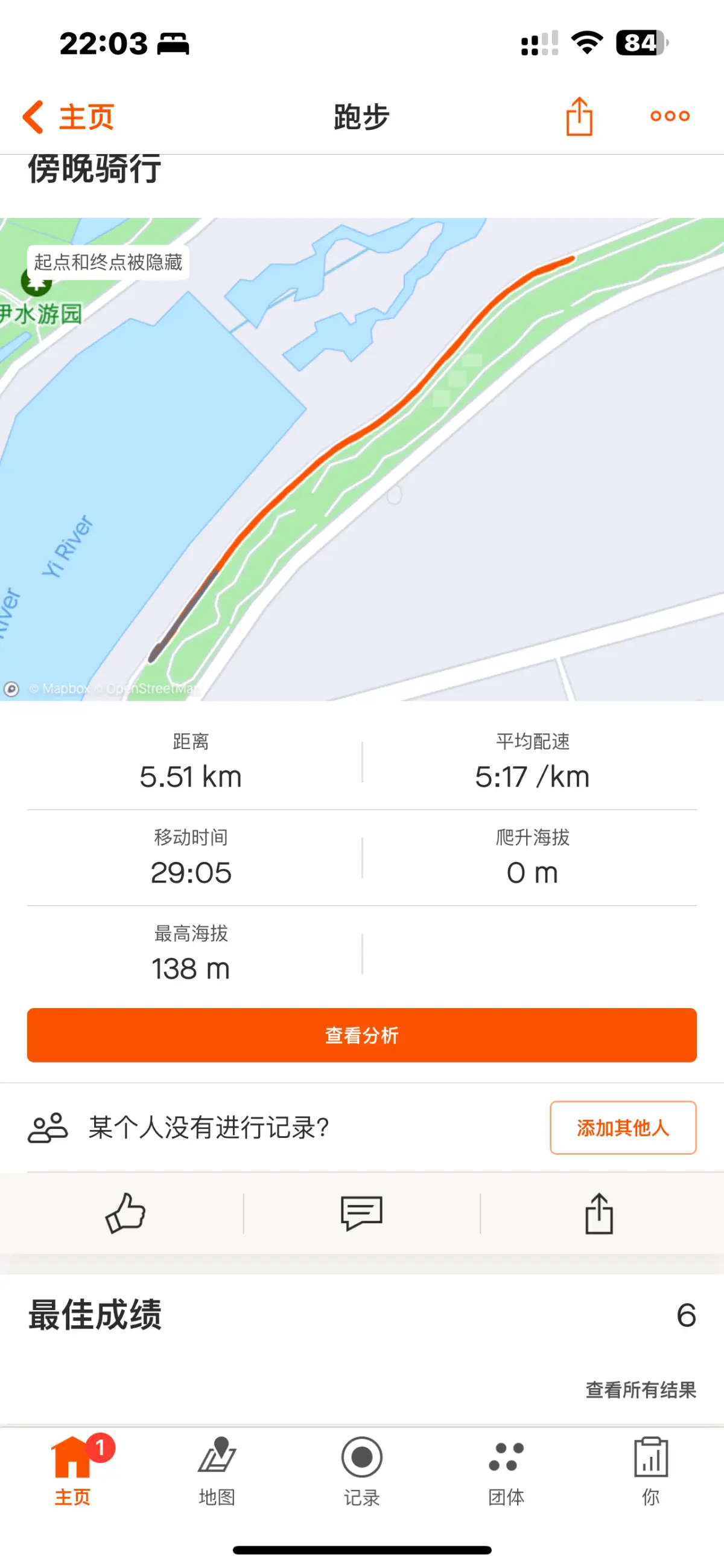2024-01-03(今天尝试跑步5公里)