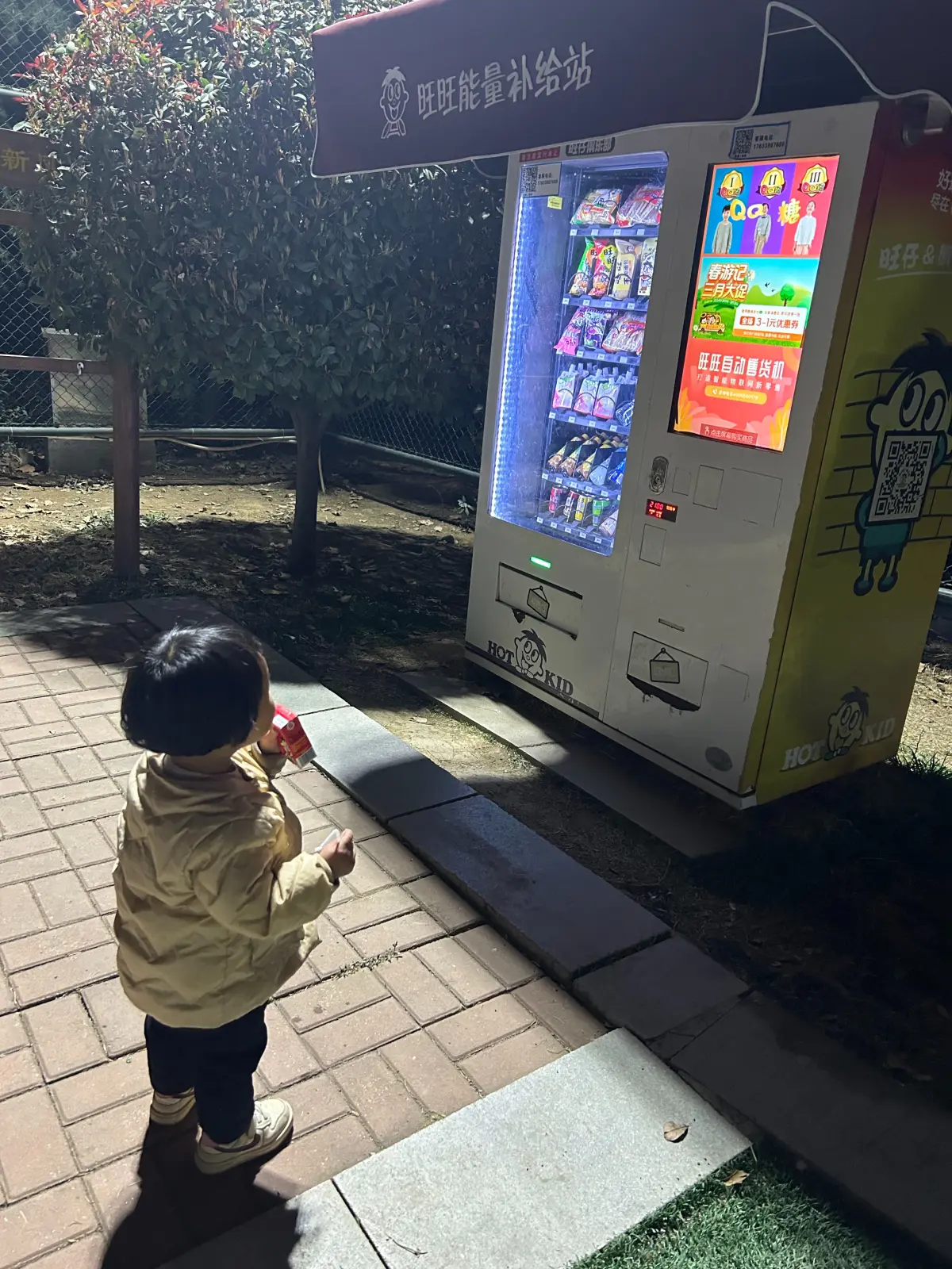 2024-03-19(孩子踢球)