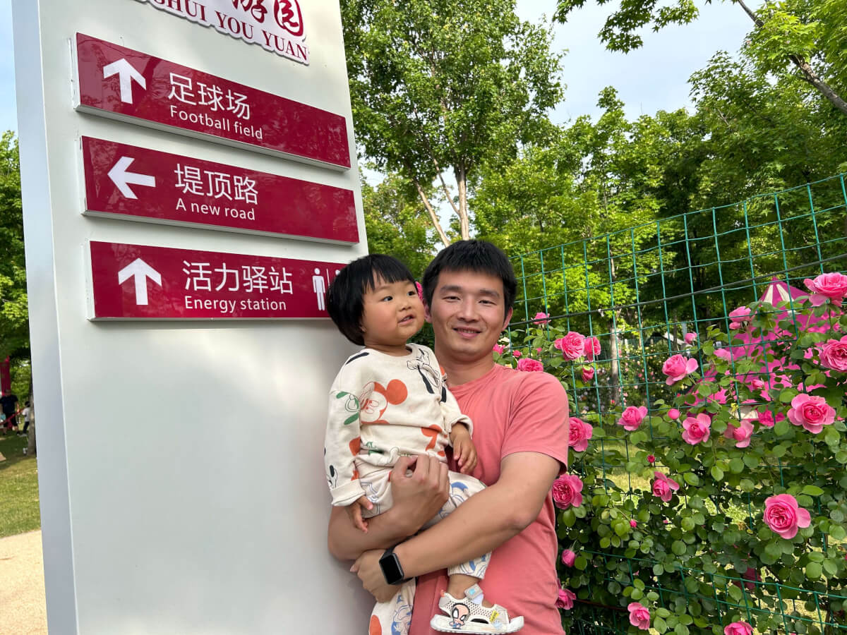 2024-05-01(开心孩子惊吓)