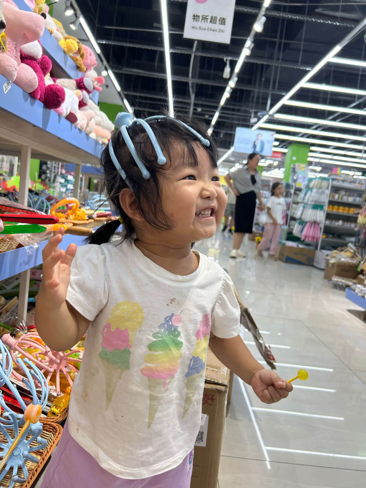 2024-08-11(周末游玩)